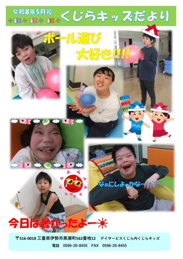 266b823eac3d4cec67c62504726256b1-1780899751.png